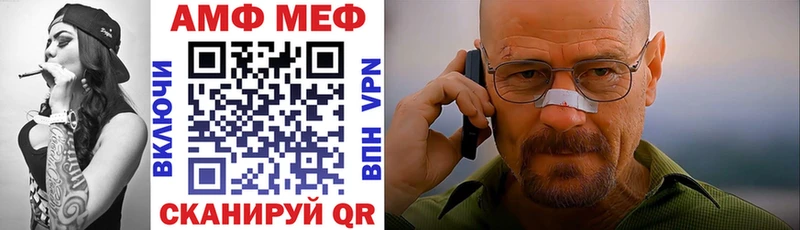 АМФЕТАМИН Premium  Купить где  Михайловск 