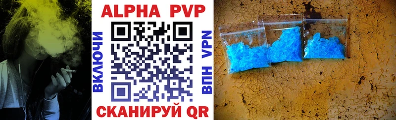 Купить  Михайловск  A-PVP мука 
