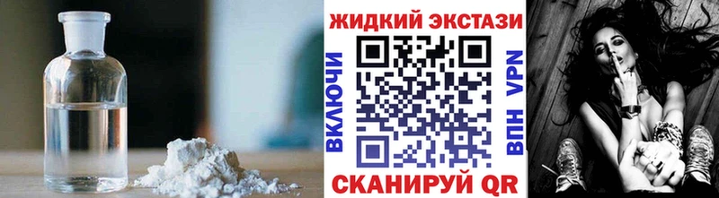 Купить  Михайловск  Бутират вода 