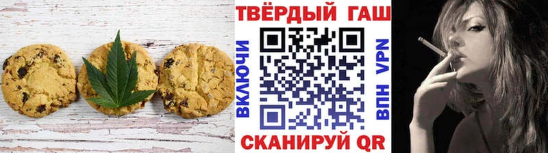 Еда ТГК марихуана  Купить закладки  Михайловск 