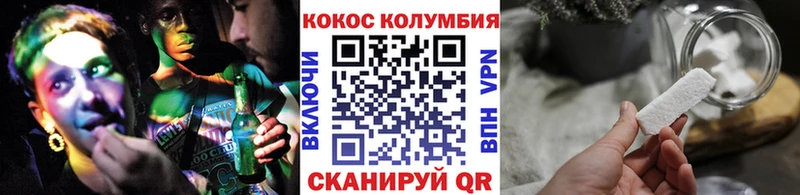 Купить где  Михайловск  КОКАИН Перу 