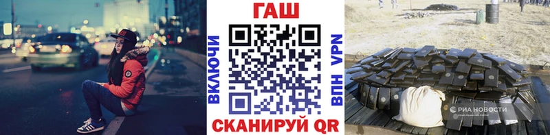 Купить закладки  Михайловск  Гашиш hashish 