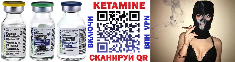 Купить закладки  Михайловск  КЕТАМИН VHQ 