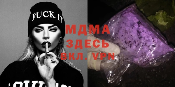 марки lsd Заволжье