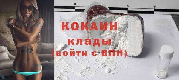 марки lsd Заволжье