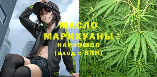 метамфетамин Заводоуковск