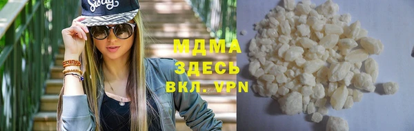 метамфетамин Заводоуковск