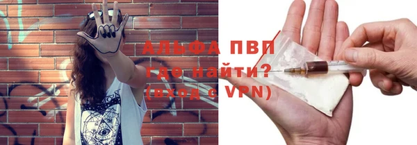 метамфетамин Заводоуковск