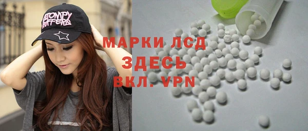 кокаин VHQ Зеленодольск