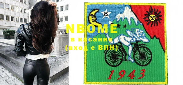 спиды Заволжск