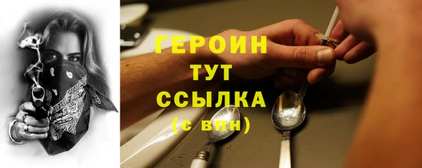 марки lsd Заволжье
