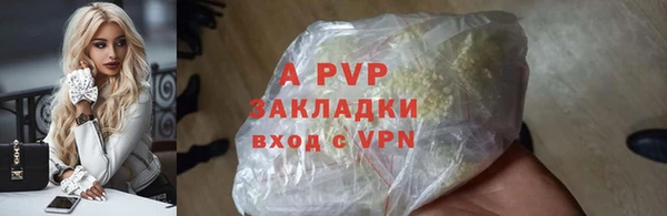 метамфетамин Заводоуковск