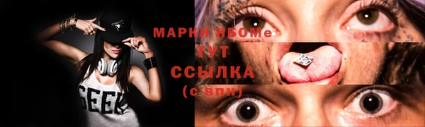 спиды Заволжск