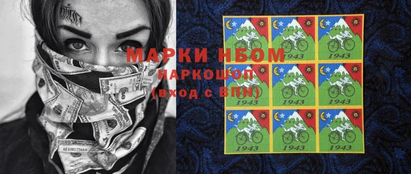 метамфетамин Заводоуковск