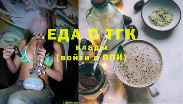 кокаин VHQ Зеленодольск