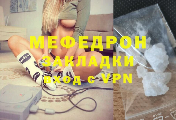 метамфетамин Заводоуковск
