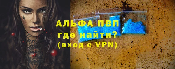 соль курить ск Зерноград
