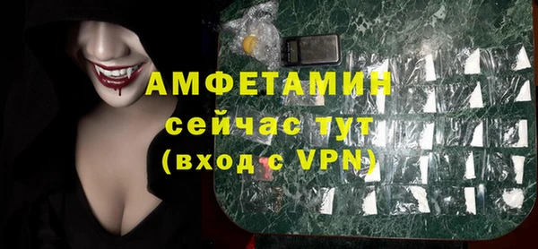 спиды Заволжск