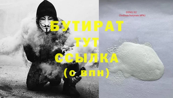 метамфетамин Заводоуковск