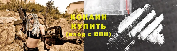 мяу мяу мука Хадыженск