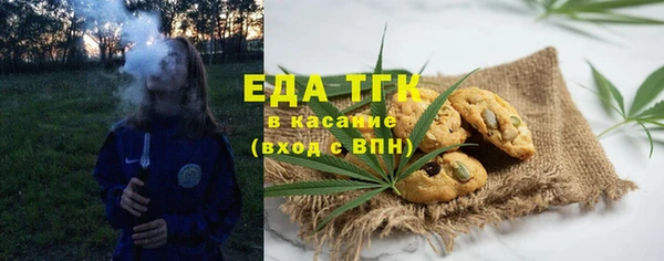 кокаин VHQ Зеленодольск