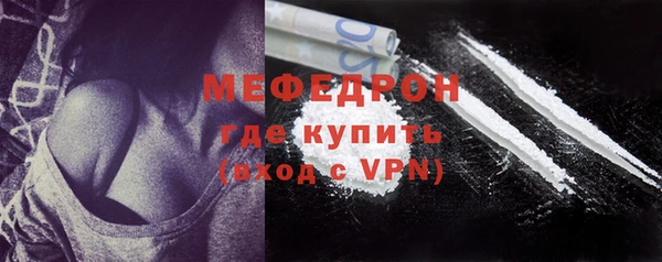 метамфетамин Заводоуковск