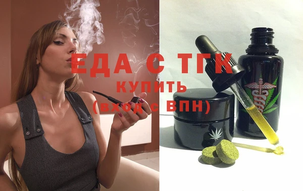 стафф Фурманов