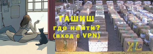 метамфетамин Заводоуковск