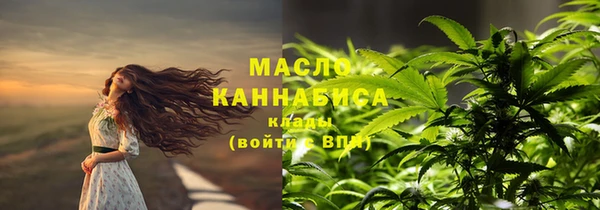соль курить ск Зерноград