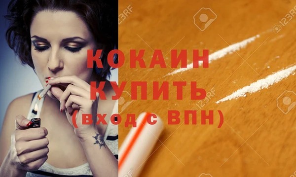 метамфетамин Заводоуковск
