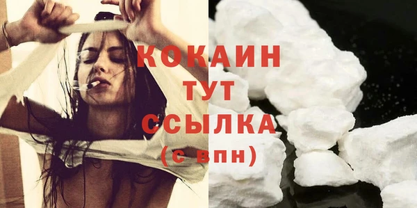 спиды Заволжск