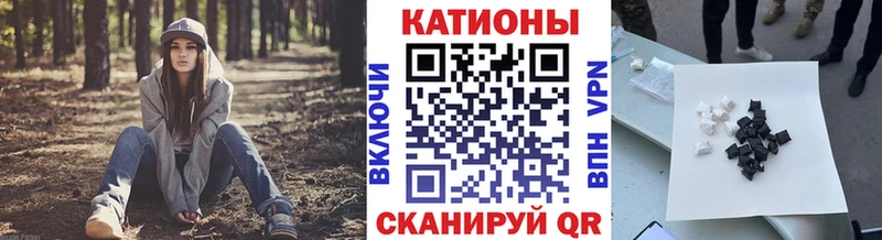 МЯУ-МЯУ VHQ  Купить закладки  Михайловск 