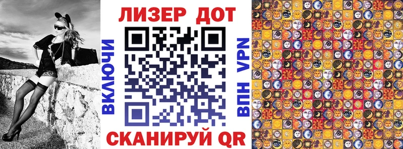 Купить где Михайловск Наркотические марки 1500мкг