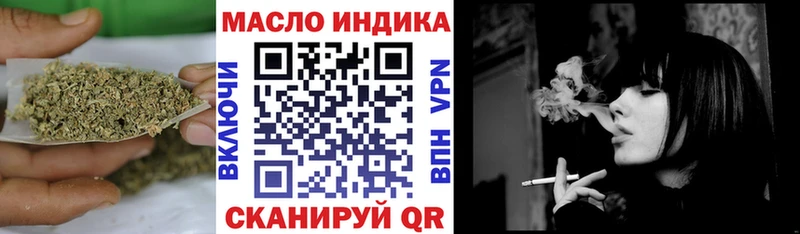 Купить закладки  Михайловск  ТГК вейп с тгк 